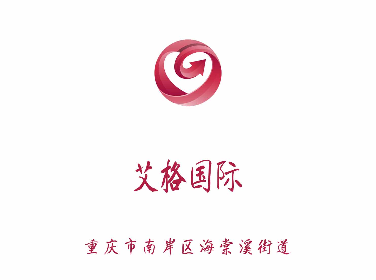 重慶艾格國際KTV