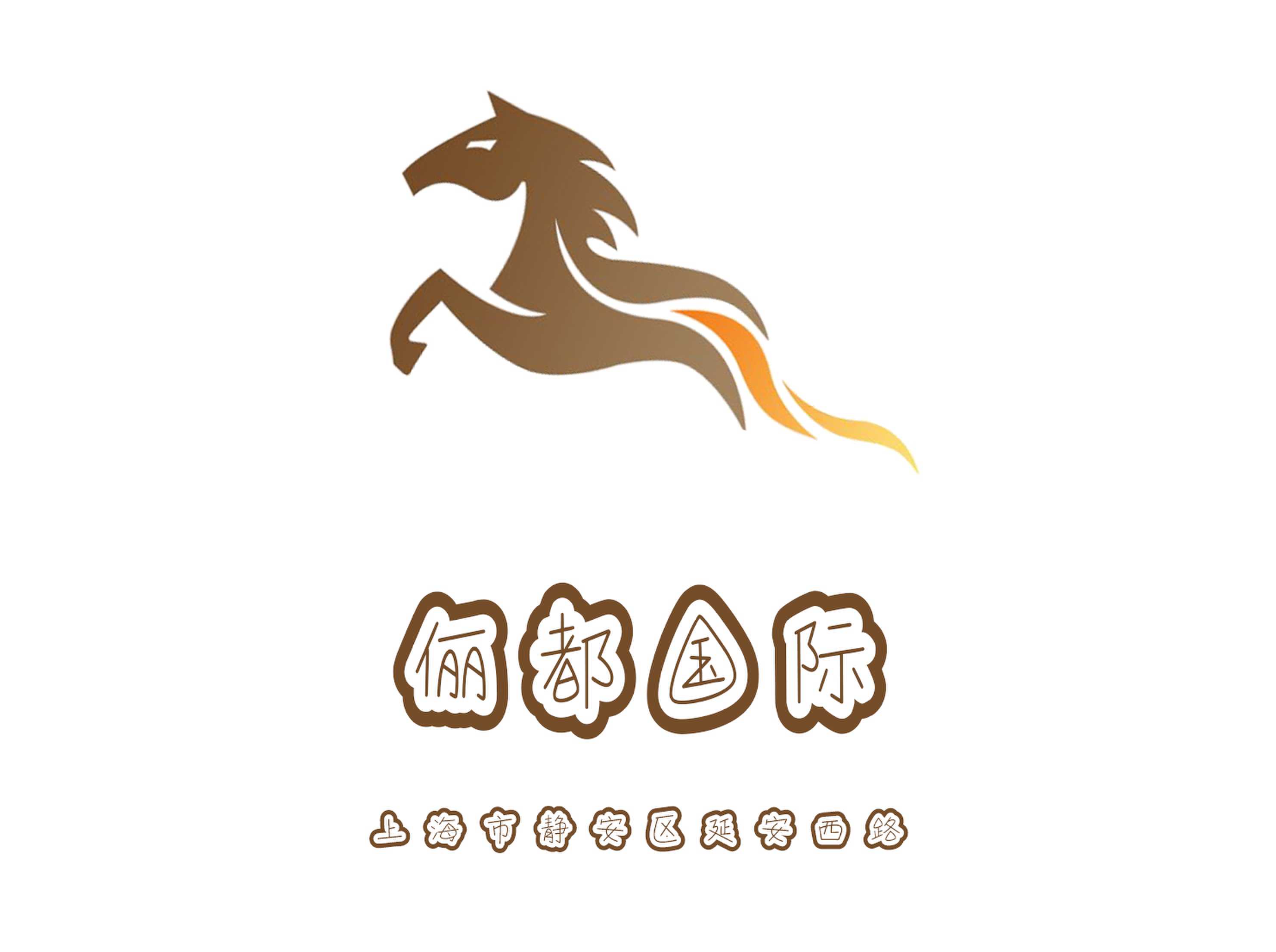 上海儷都國(guó)際KTV