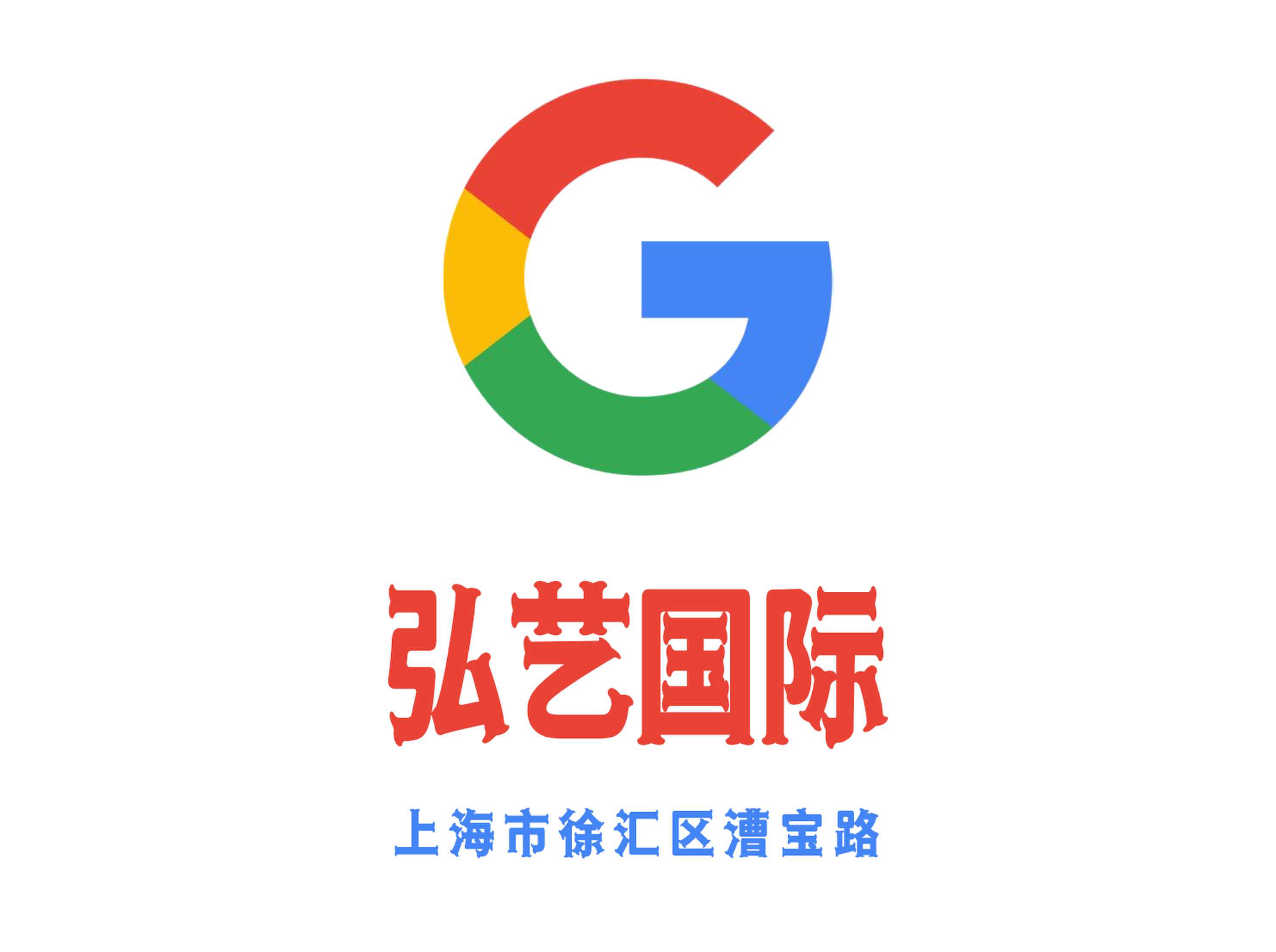 上海弘藝國(guó)際KTV